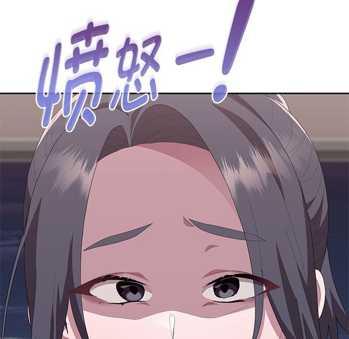 大企业里的小秘密第54話