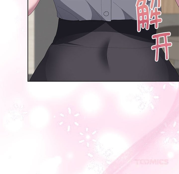 大企业里的小秘密第54話