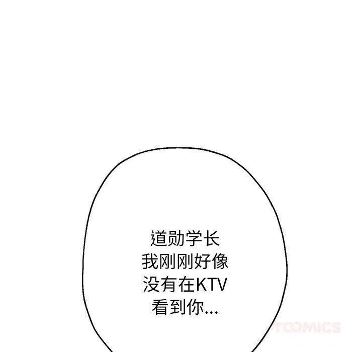 重生之长枪无敌第73話