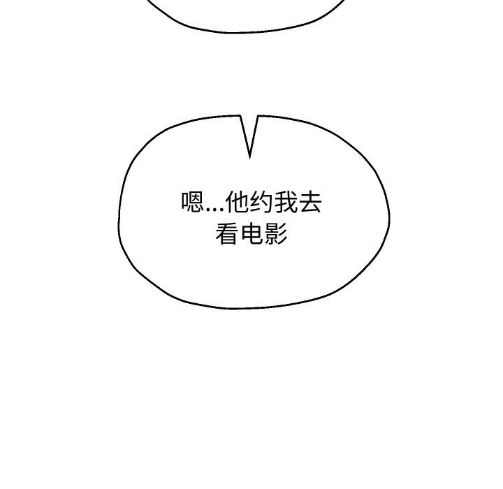 重生之长枪无敌第73話