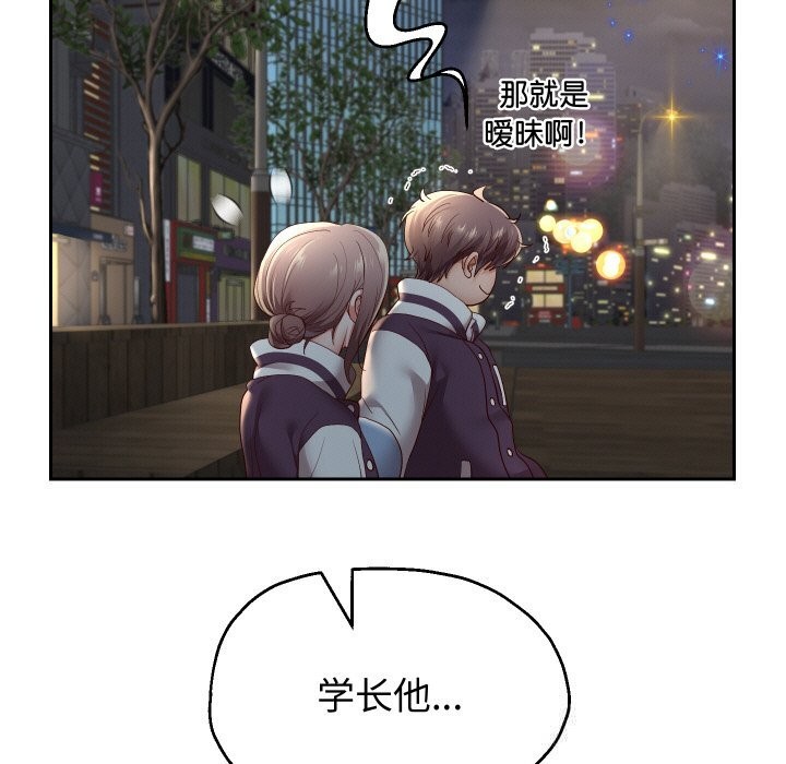 重生之长枪无敌第73話