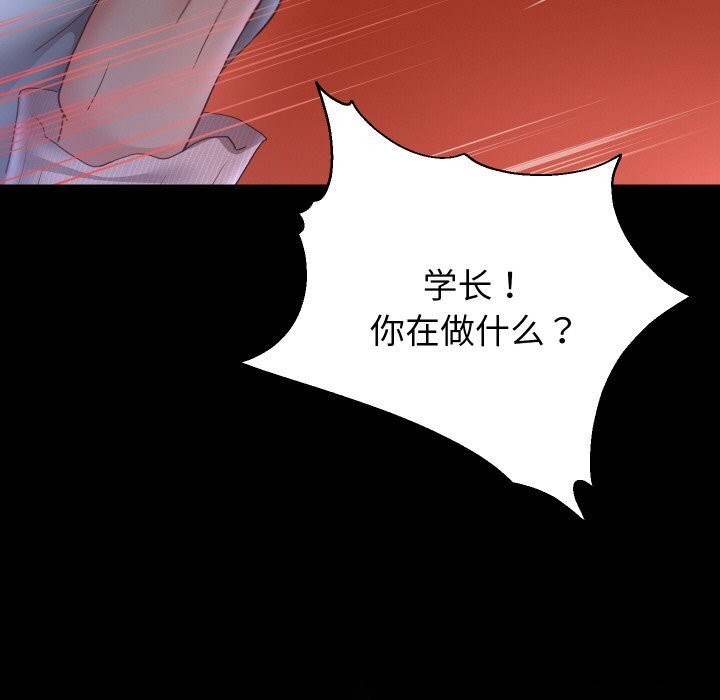 重生之长枪无敌第73話