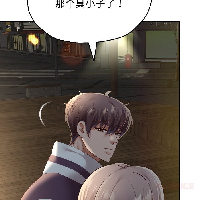 重生之长枪无敌第73話