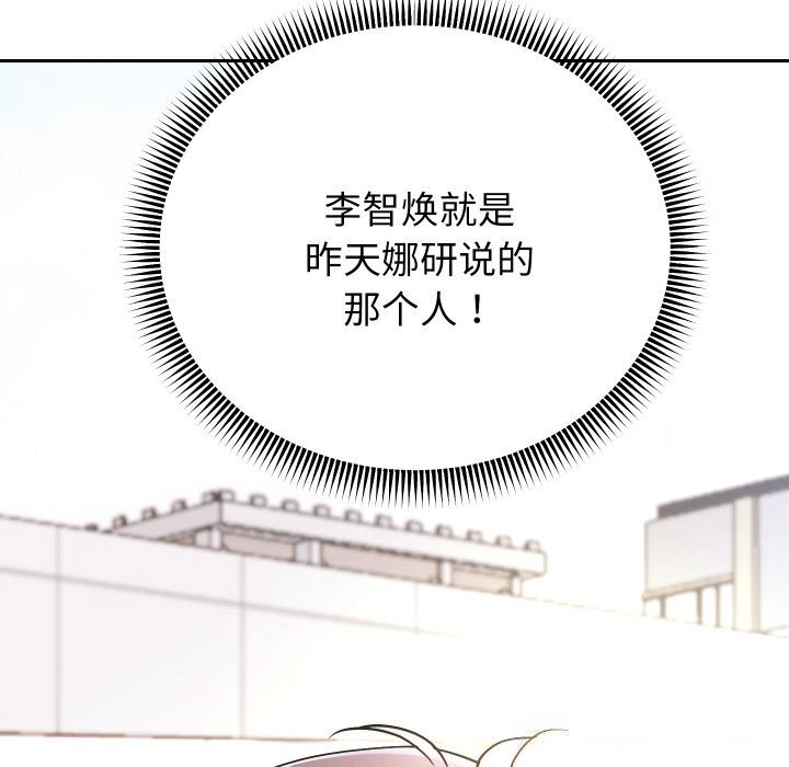 重生之长枪无敌第73話