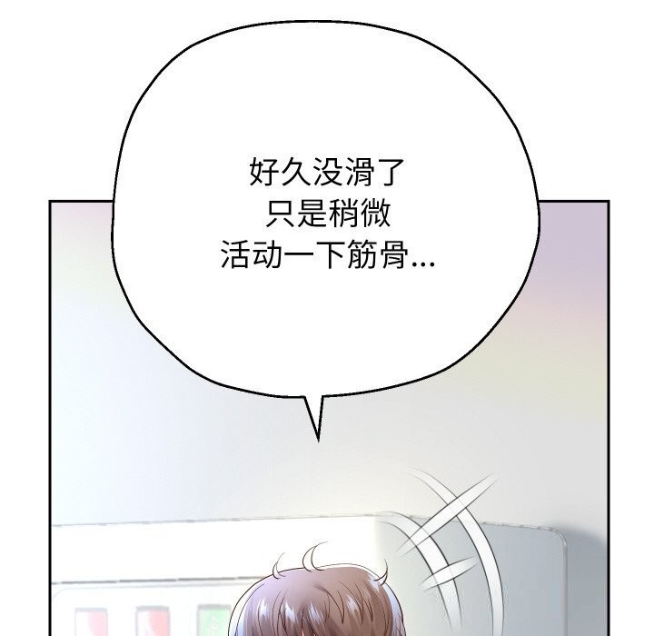 重生之长枪无敌第73話