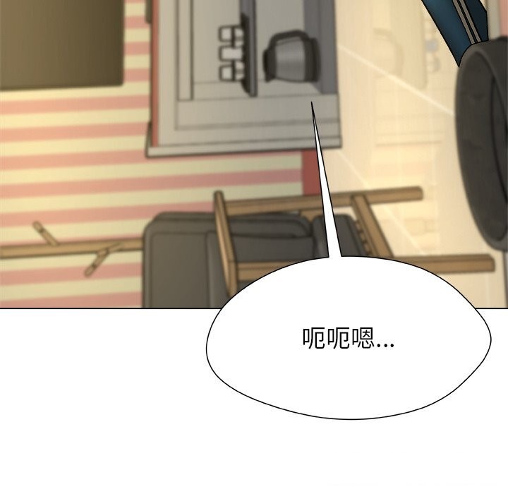 被幸運詛咒的人第9話