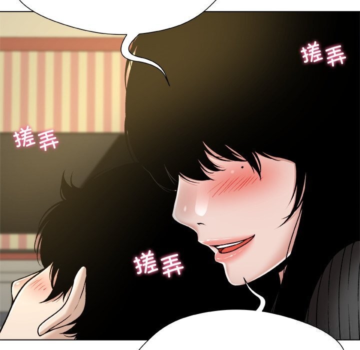 被幸运诅咒的人第9話