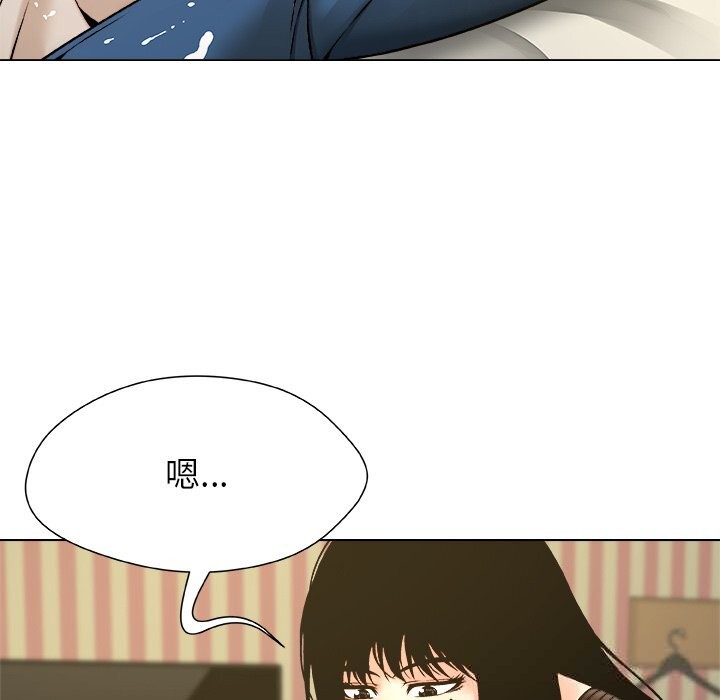 被幸运诅咒的人第9話