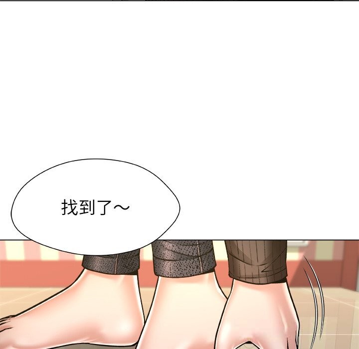 被幸运诅咒的人第9話