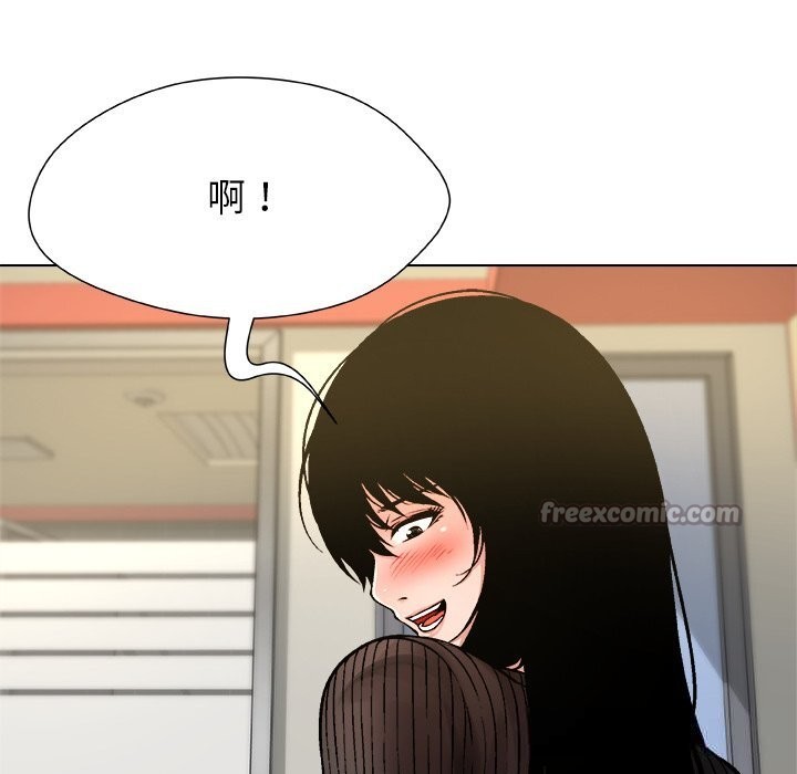 被幸運詛咒的人第9話