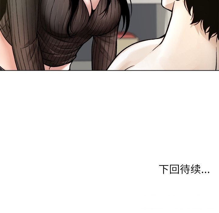 被幸运诅咒的人第9話