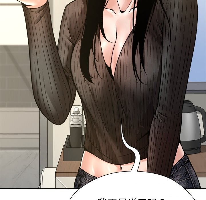 被幸运诅咒的人第9話