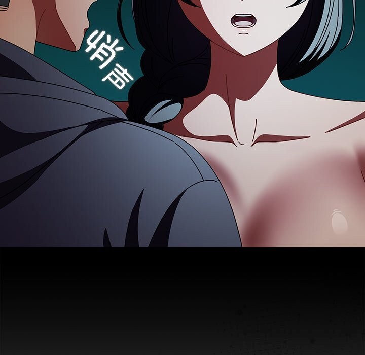 请弄臟我的女朋友第22話