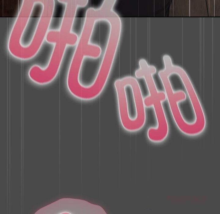 请弄臟我的女朋友第22話