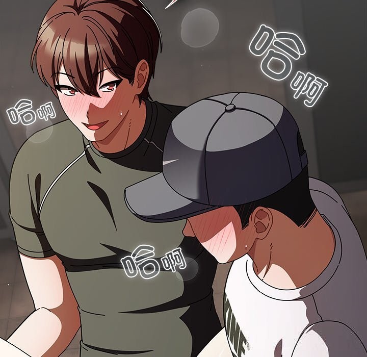 请弄臟我的女朋友第22話