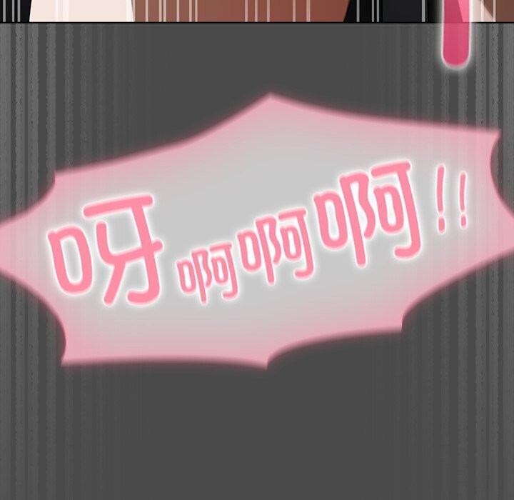 请弄臟我的女朋友第22話