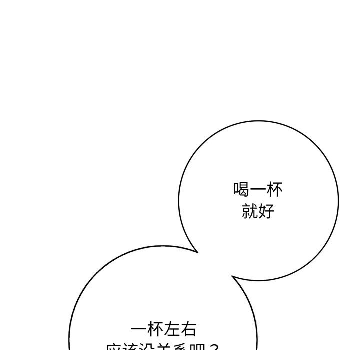 再爱我一次第36話