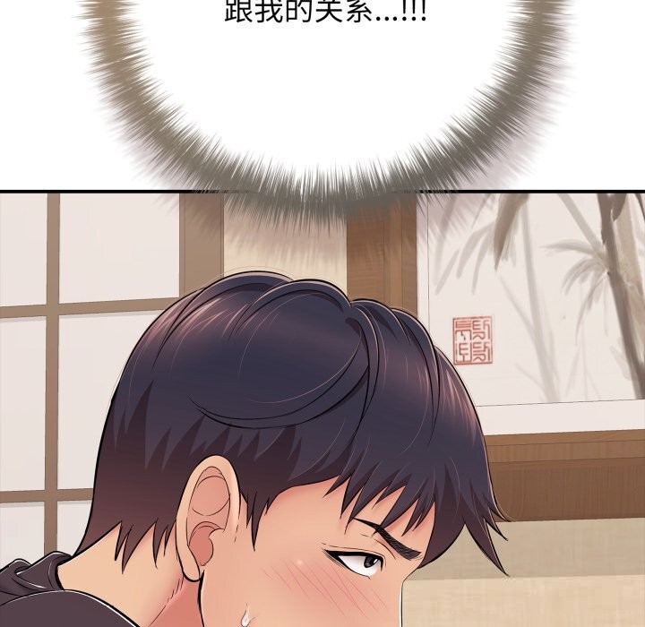 再愛我一次第36話