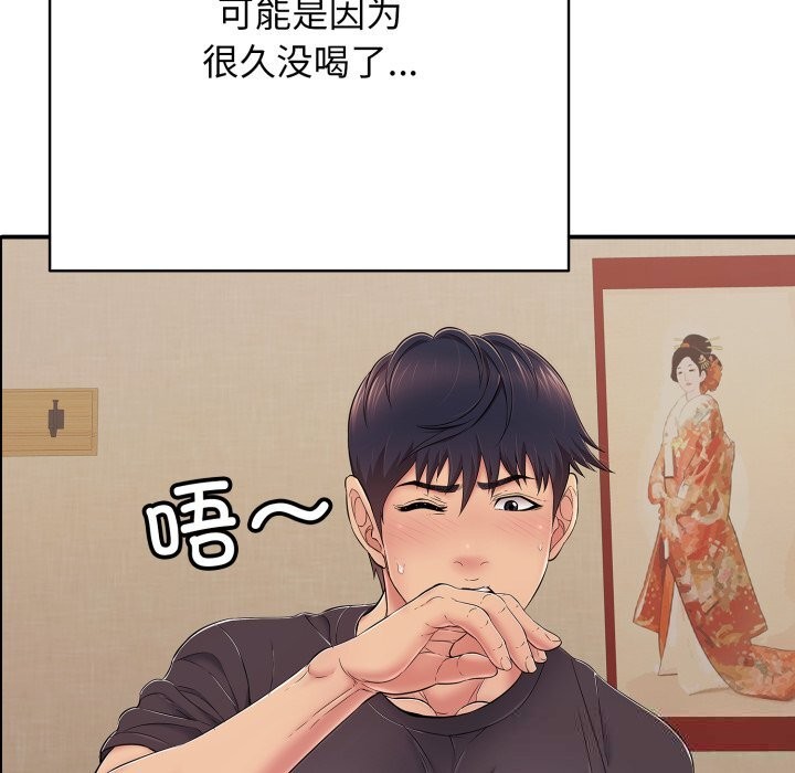 再爱我一次第36話