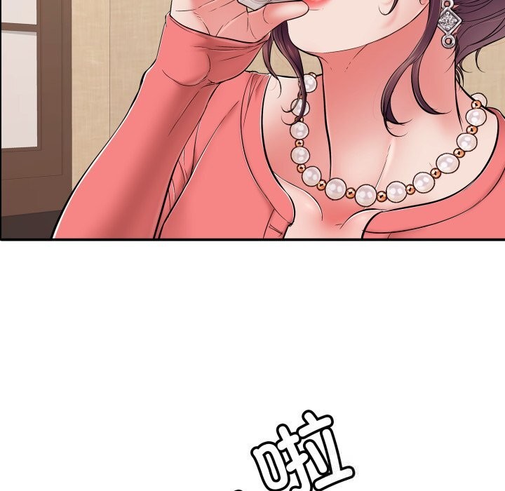 再爱我一次第36話