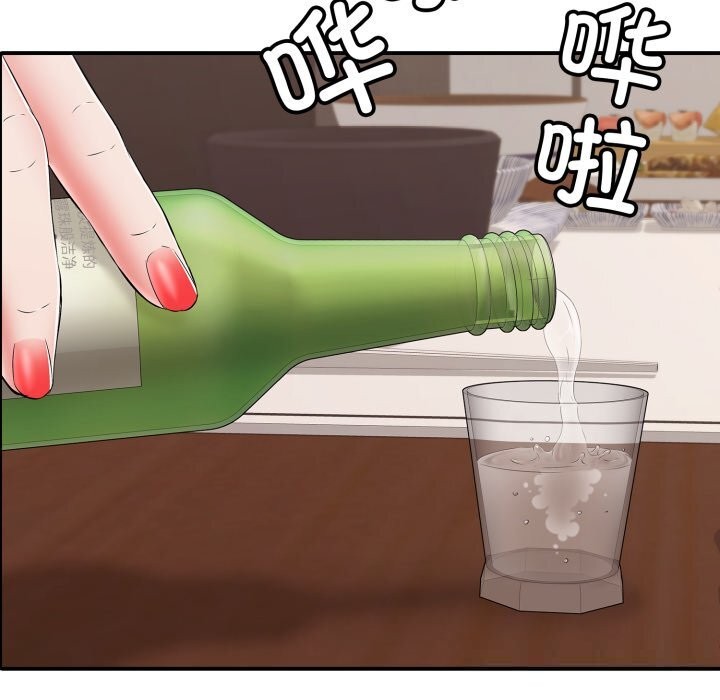 再爱我一次第36話