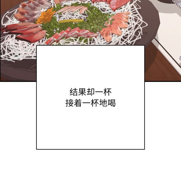 再爱我一次第36話