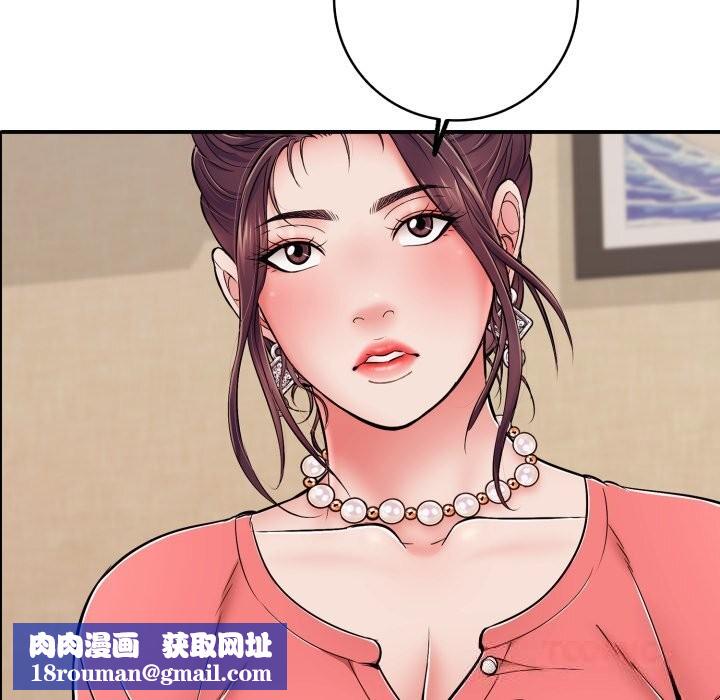 再爱我一次第36話