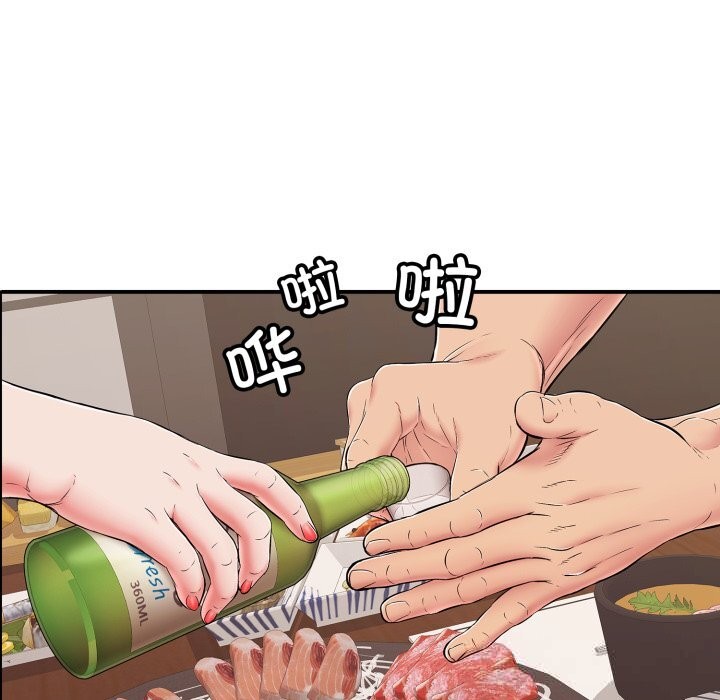 再爱我一次第36話