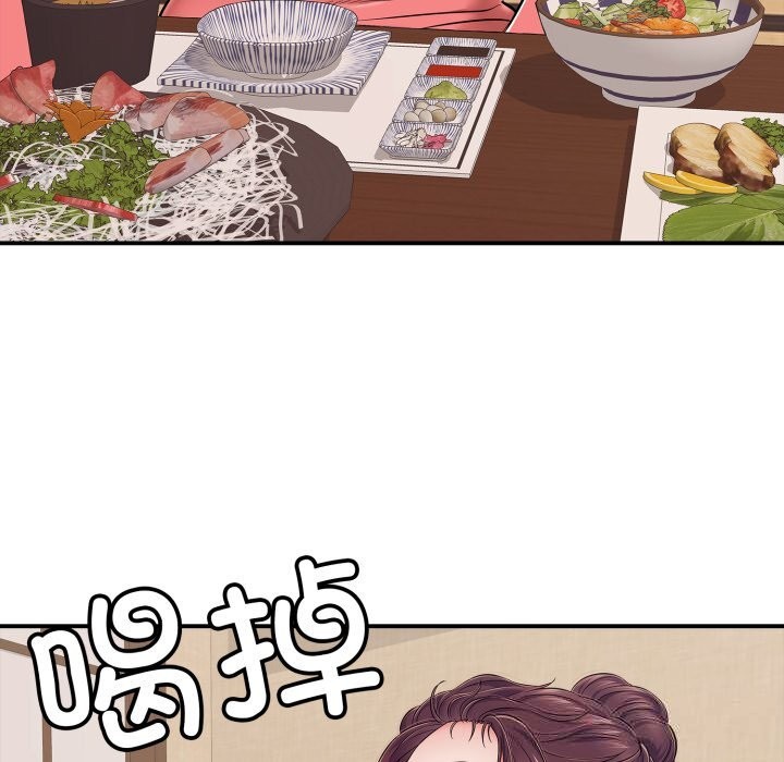 再爱我一次第36話