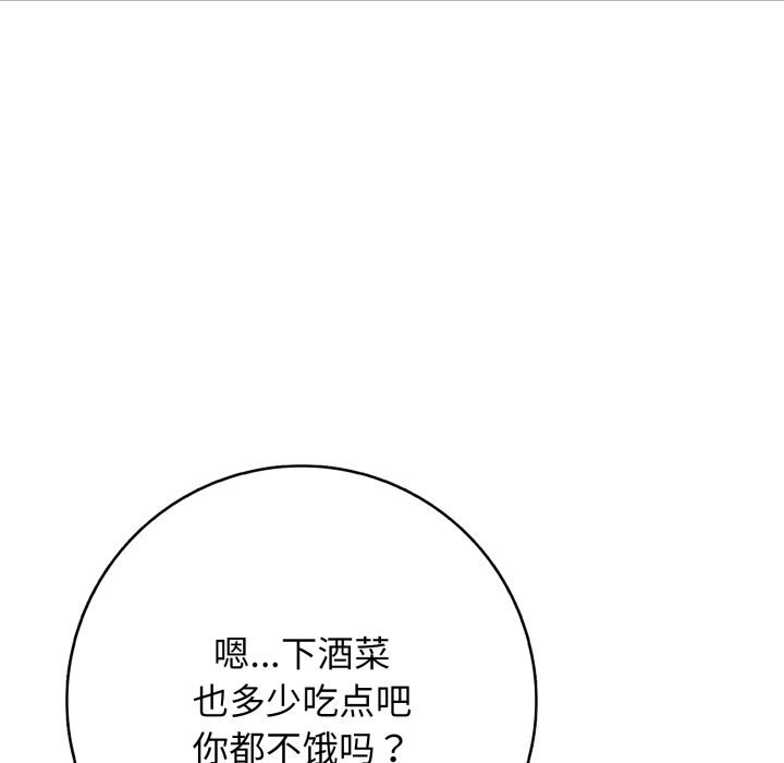 再愛我一次第36話