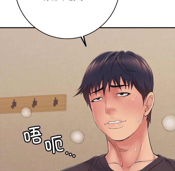 再愛我一次第36話