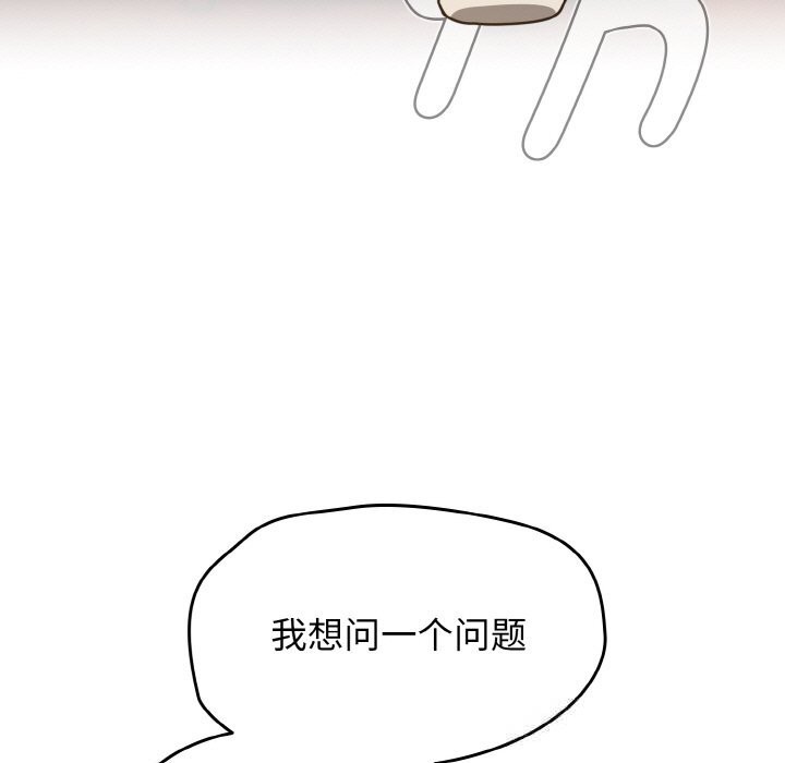 热情拳击馆第40話