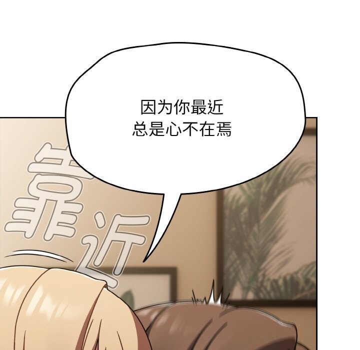 热情拳击馆第40話