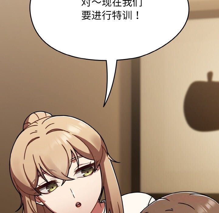 熱情拳擊館第40話