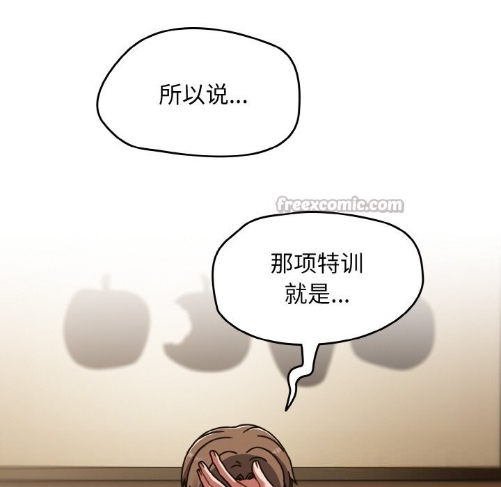 热情拳击馆第40話