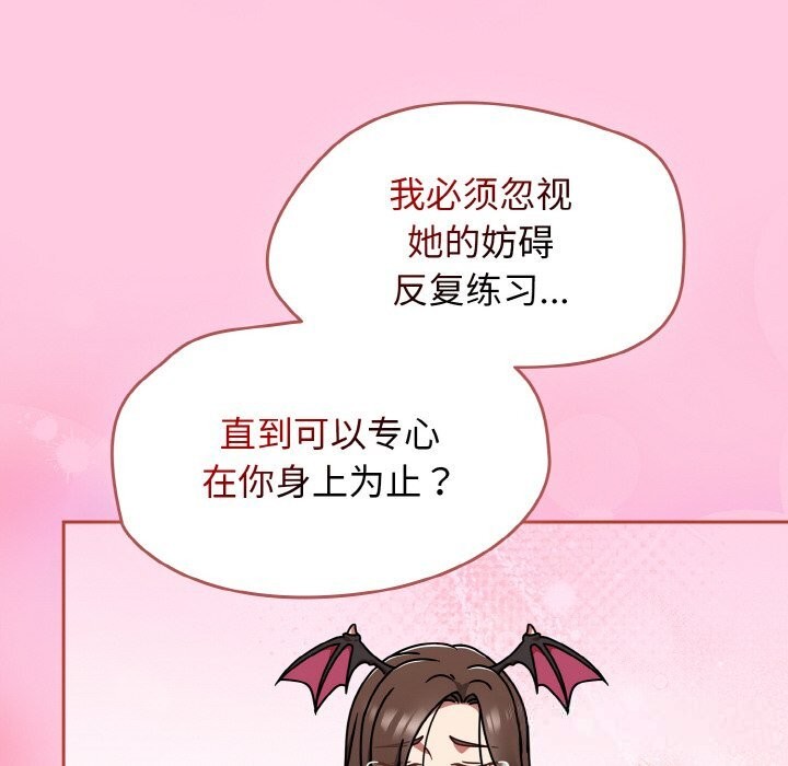 熱情拳擊館第40話