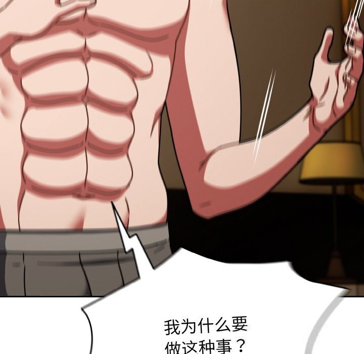 热情拳击馆第40話