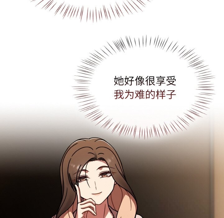 熱情拳擊館第40話