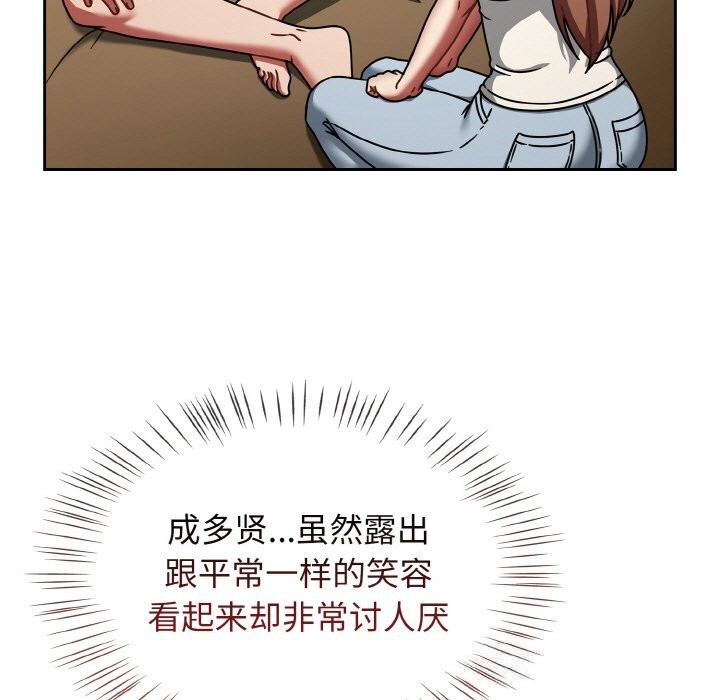 热情拳击馆第40話