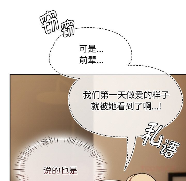 热情拳击馆第40話