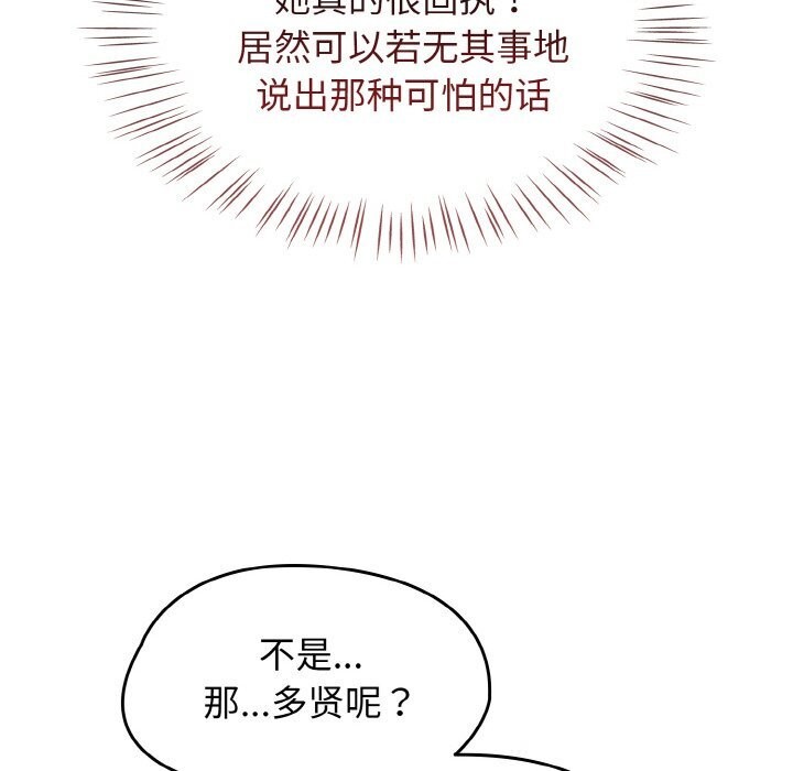 热情拳击馆第40話