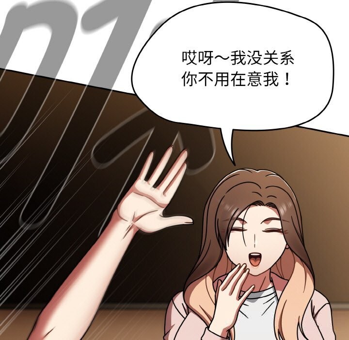 熱情拳擊館第40話