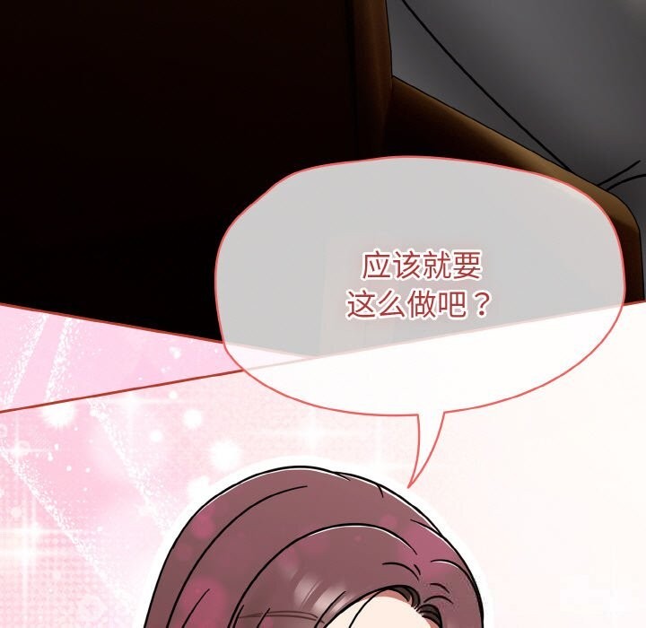 热情拳击馆第40話