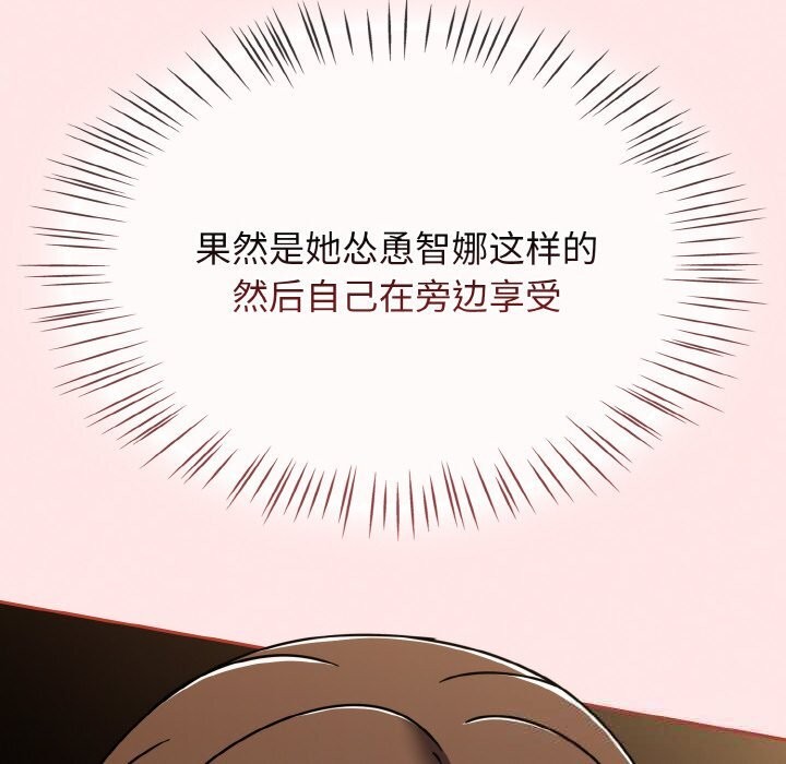 热情拳击馆第40話