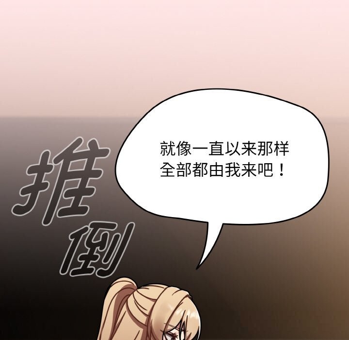 热情拳击馆第40話