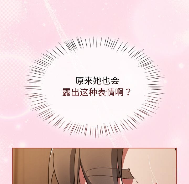 热情拳击馆第40話