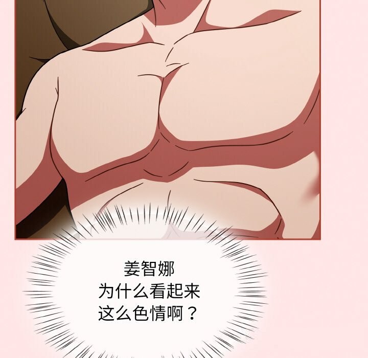 熱情拳擊館第40話