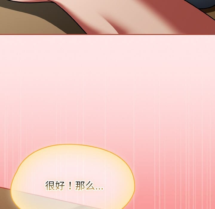 熱情拳擊館第40話