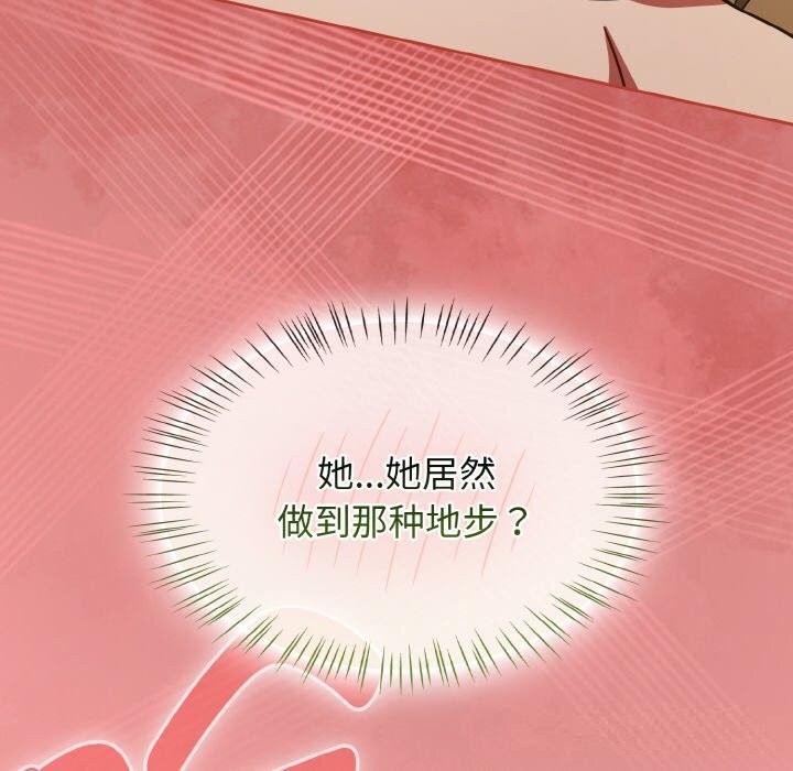 热情拳击馆第40話