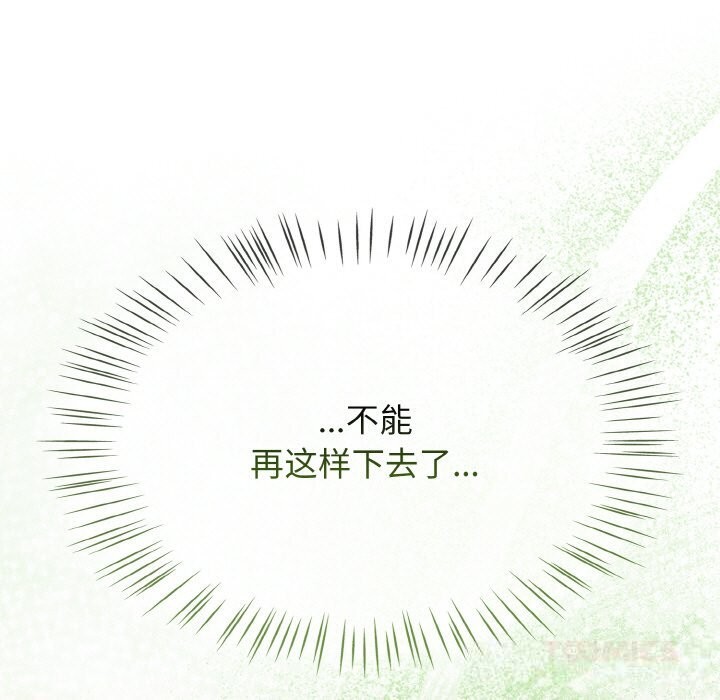 热情拳击馆第40話